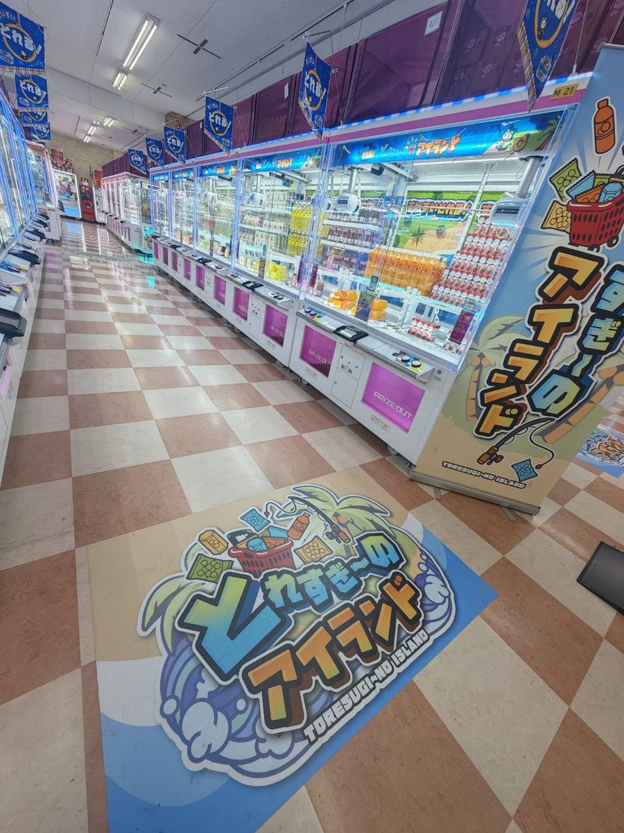 【3/13〜】ラウンドワン岡山妹尾店に全100席の「とれすぎ～のアイランド」が新登場🏝