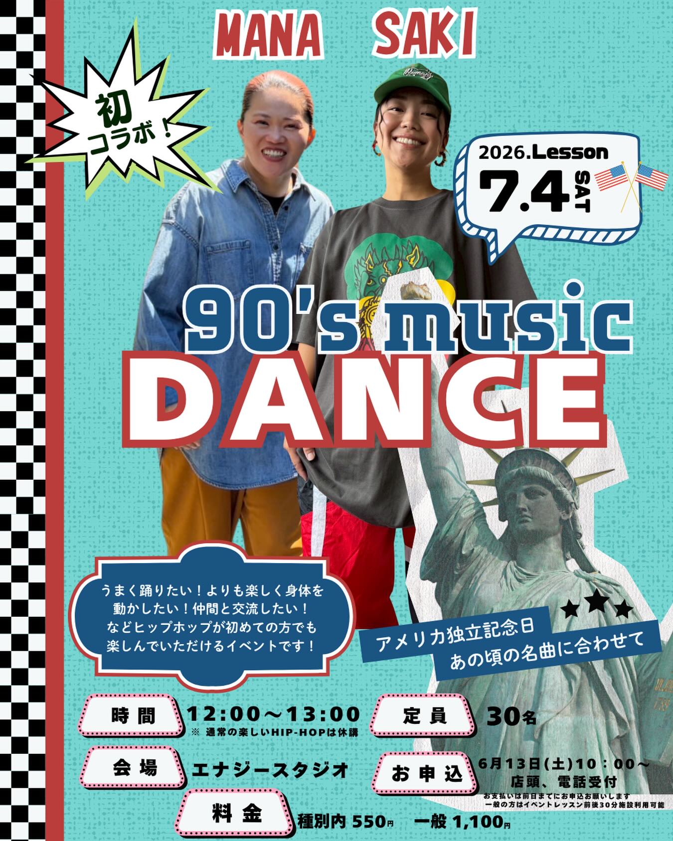 【7/4】エイブル岡山で90's MUSIC DANCE！MANA×SAKI初コラボレッスン