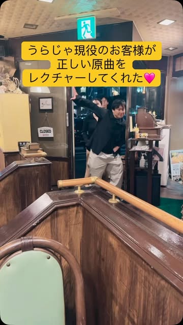【8/23】岡山でうらじゃ恋活イベントが開催