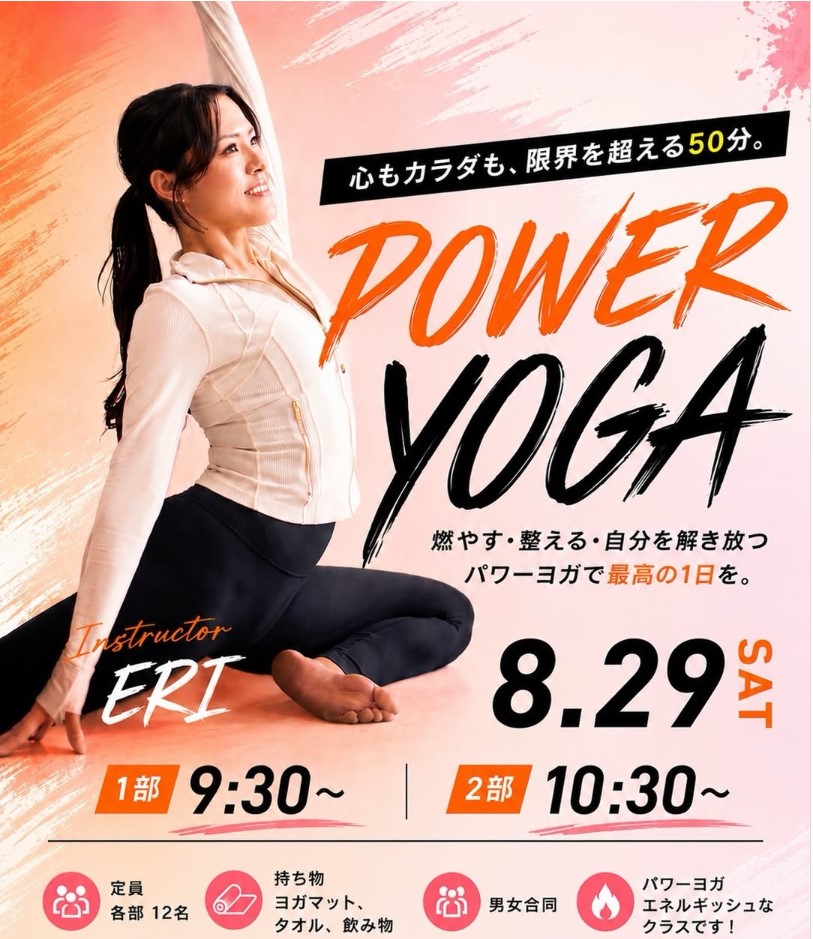 【8/29】J-BOXでERI先生によるPOWER YOGA開催