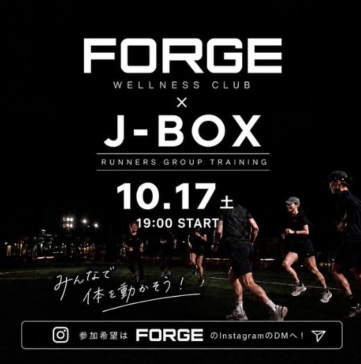 【10/17】JBOXでFORGE WELLNESS CLUB×JBOX「HYROXトレーニング運動会」が開催