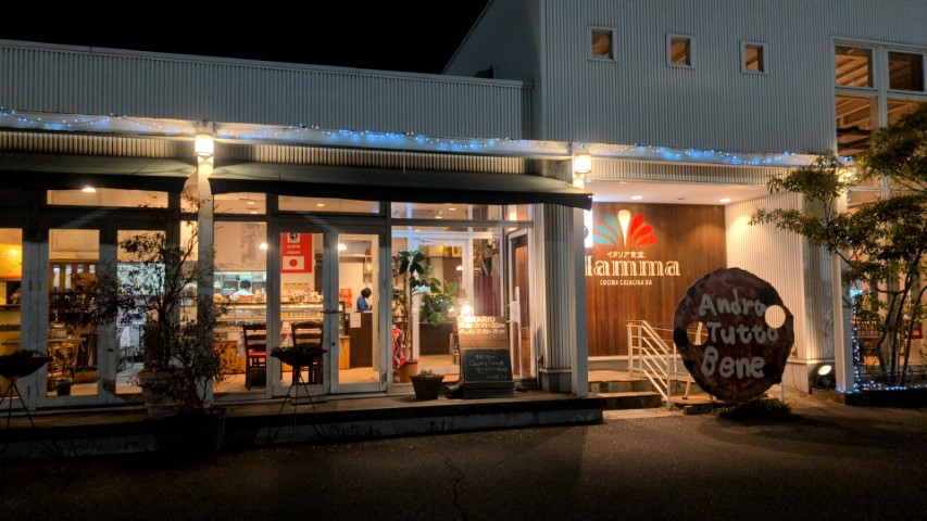 【9/17】に岡山市のイタリア食堂マリアでカップリングパーティーが開催