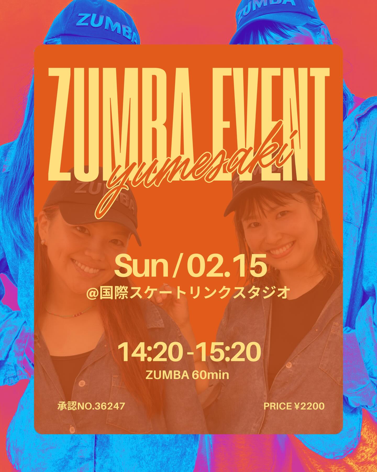 YUMESAKI冬の陣 ZUMBA®イベント開催！YUMEKO×木庭早紀 | 岡山