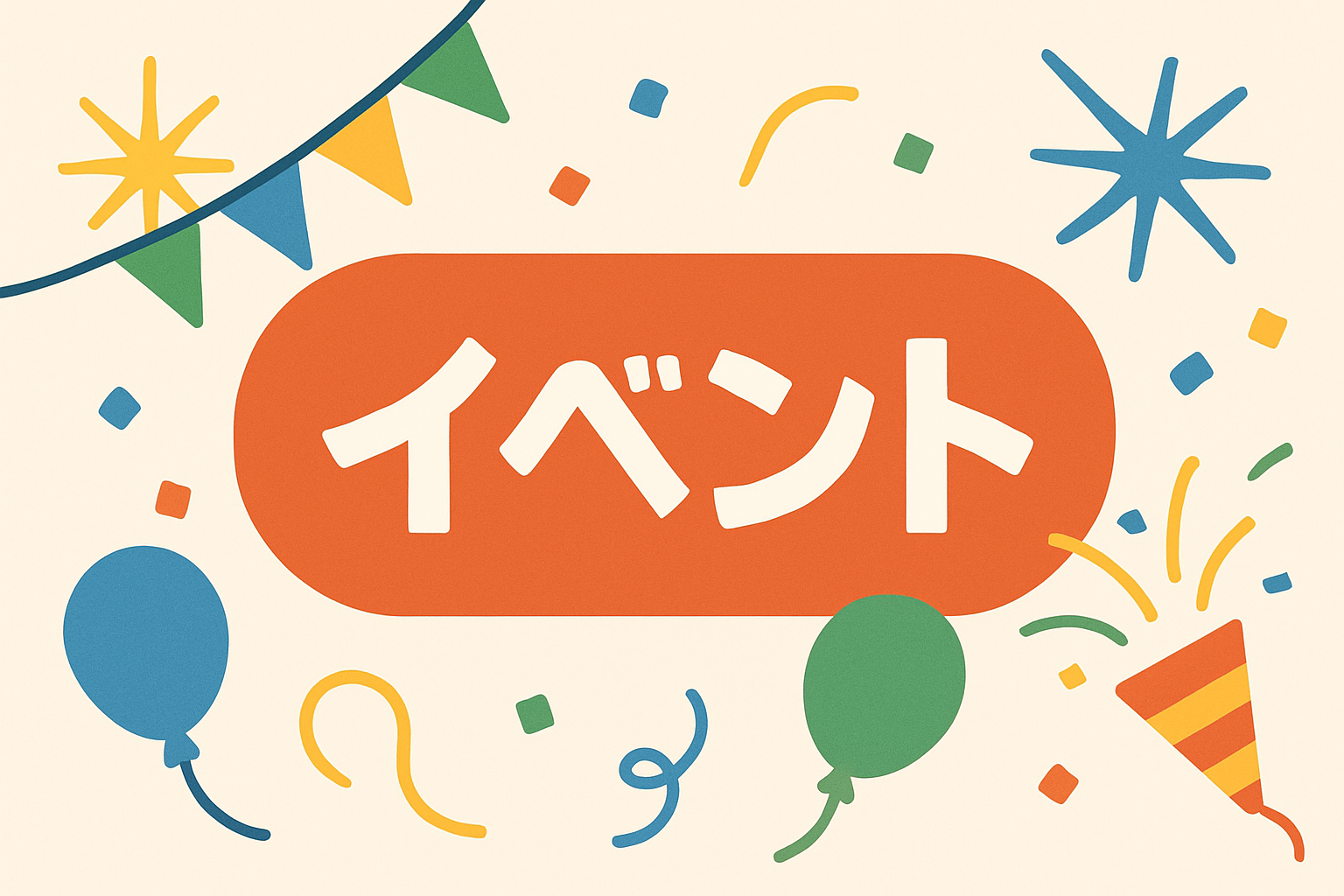 【8月-9月開催】Retio Body Design津高店で501cafeのカップアイス訪問販売イベント開催
