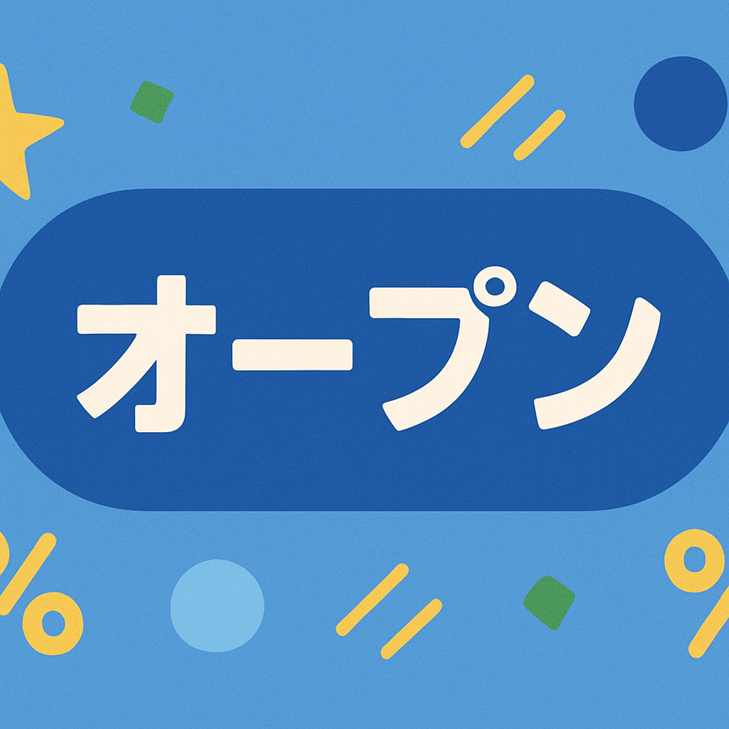 【8/8】Retio Body Designが運営するマッスルバーが21時よりオープン