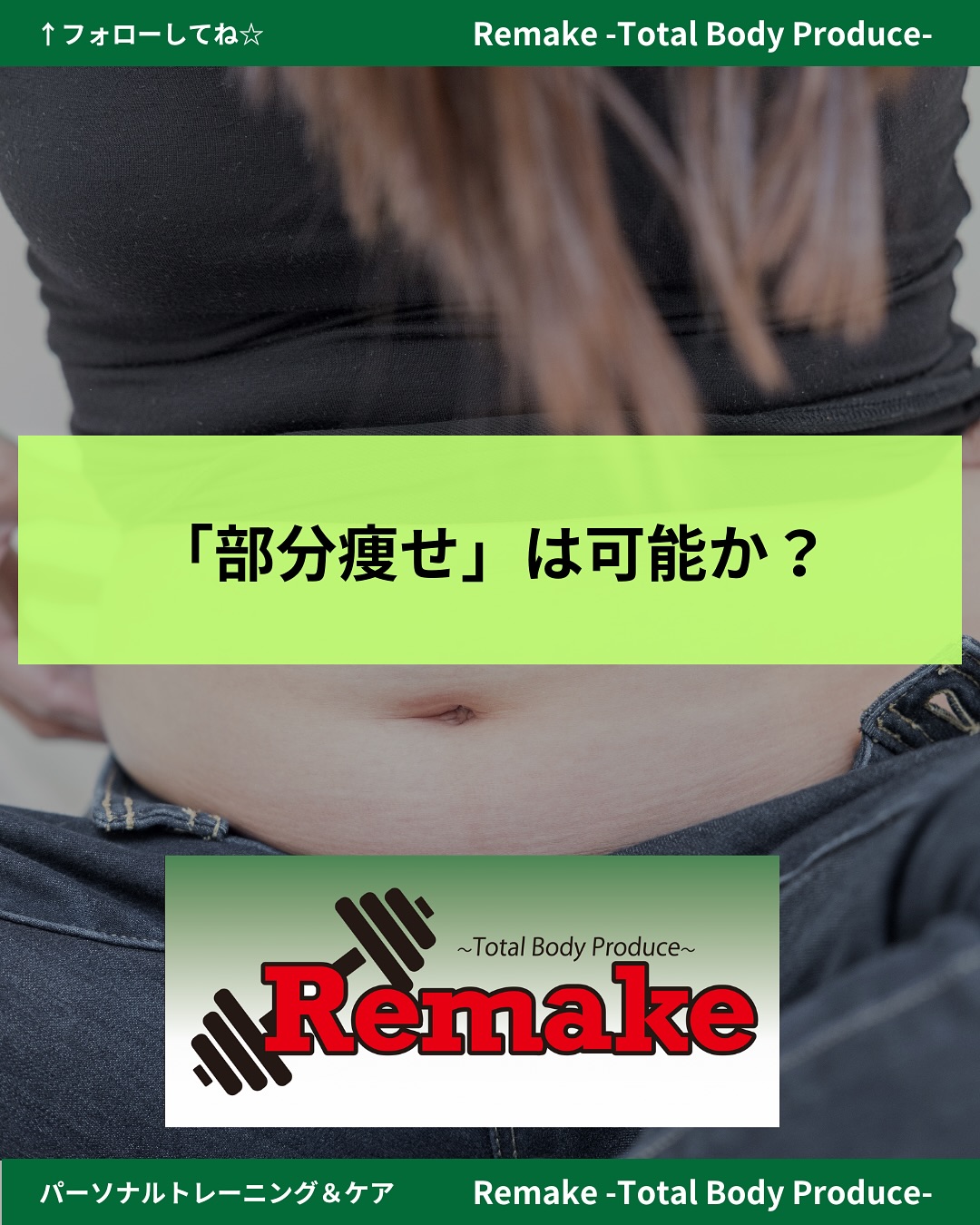 【11/24】岡山市南区でマットピラティス体験会！初心者歓迎・ワンコイン500円