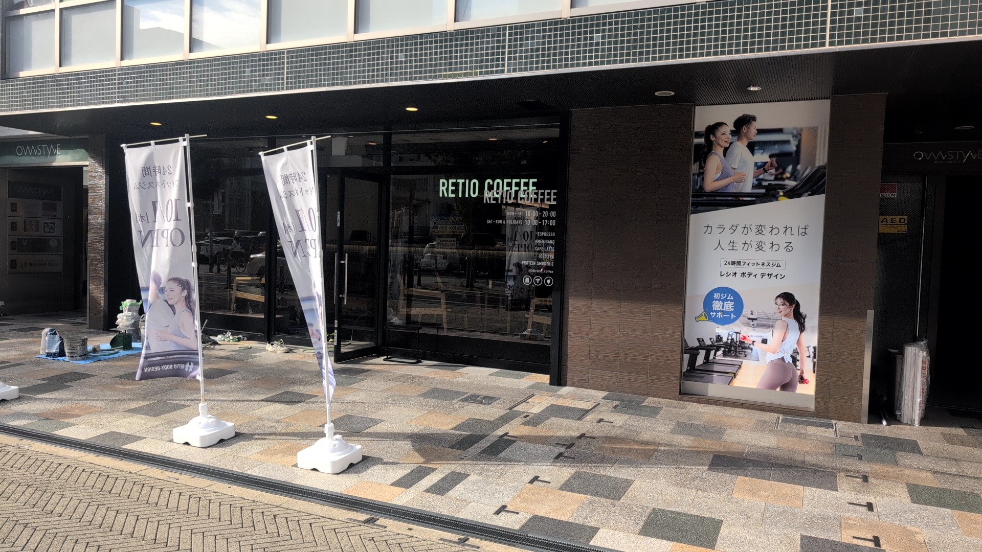 【10/1-18】RETIO BODY DESIGN 岡山駅前店がプレオープン！お得な入会キャンペーンも