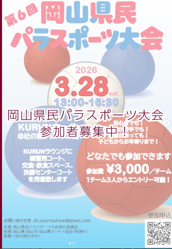 イベントポスター