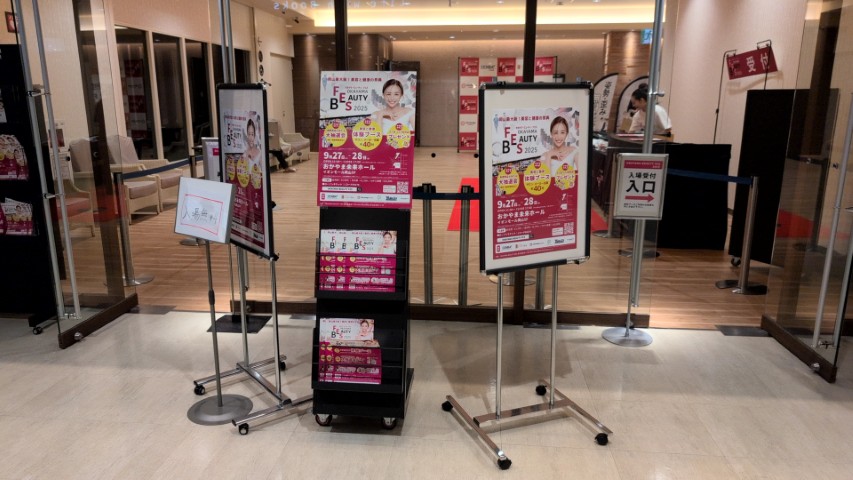 Beauty Fes