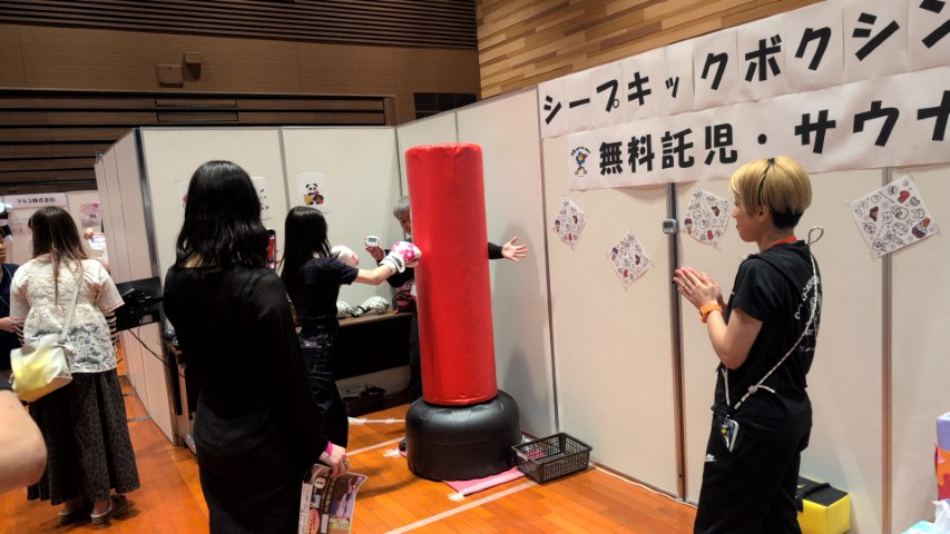 KICKBOXING STUDIO