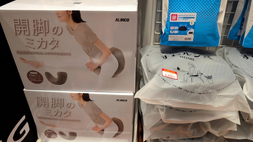 DAIYA FACTORY