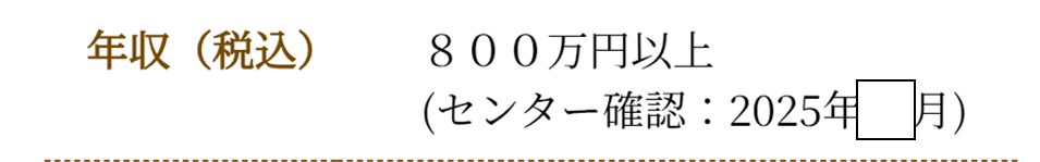 nen