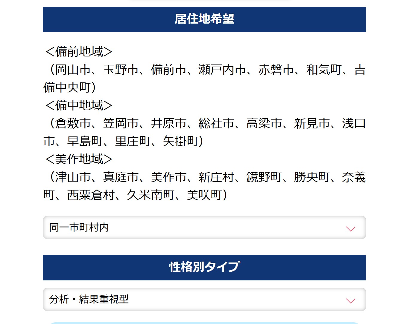 search001