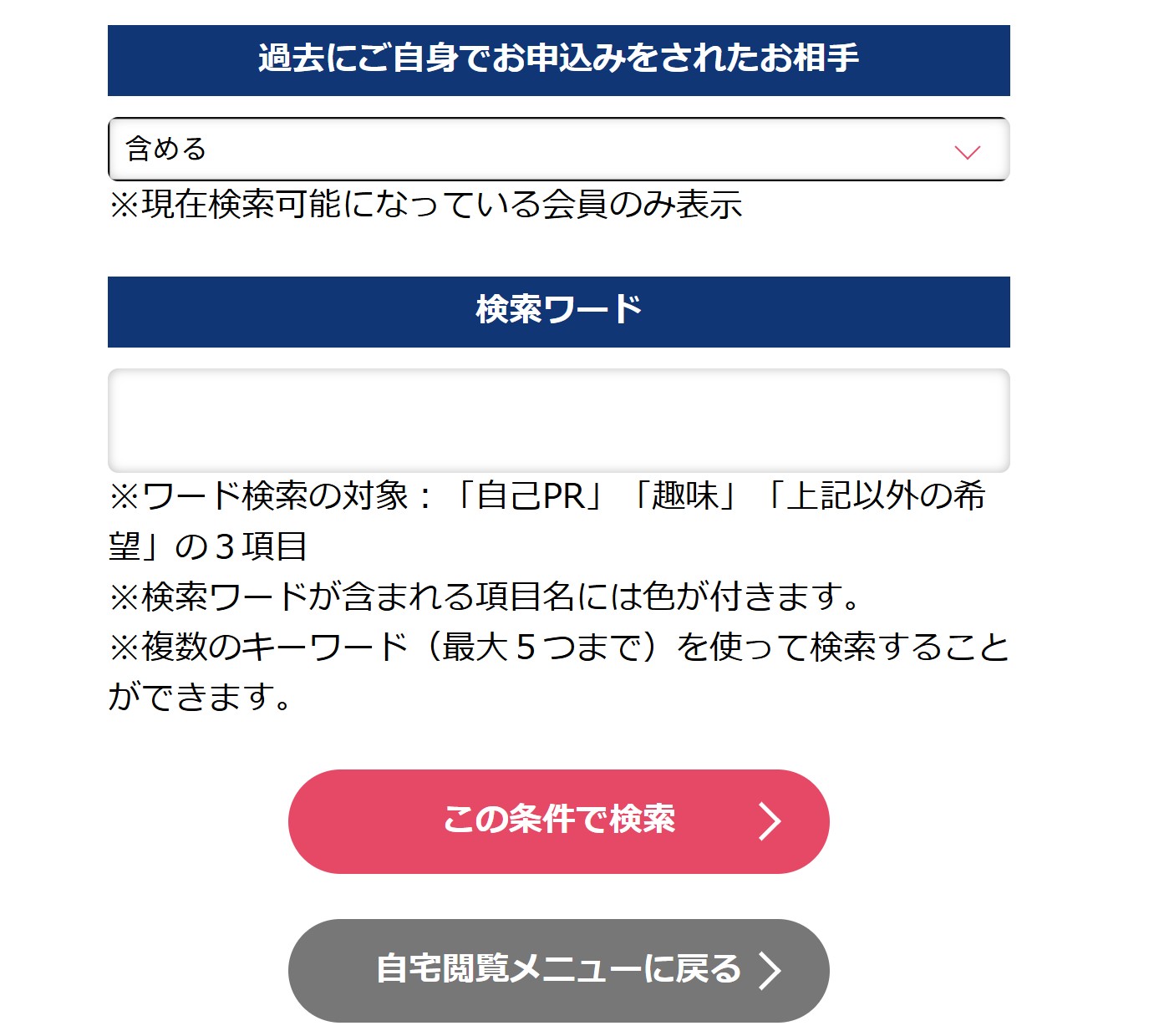 search001