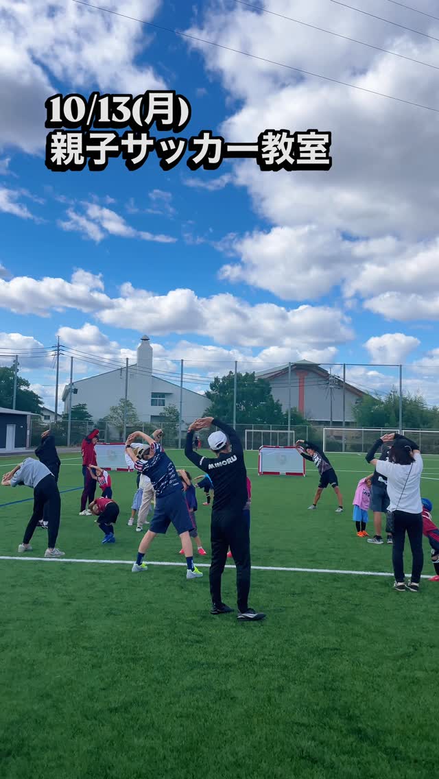 早島町ストレッチ・体操教室