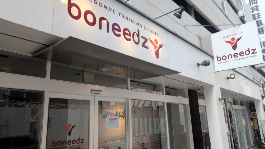 Boneedz岡山店外観