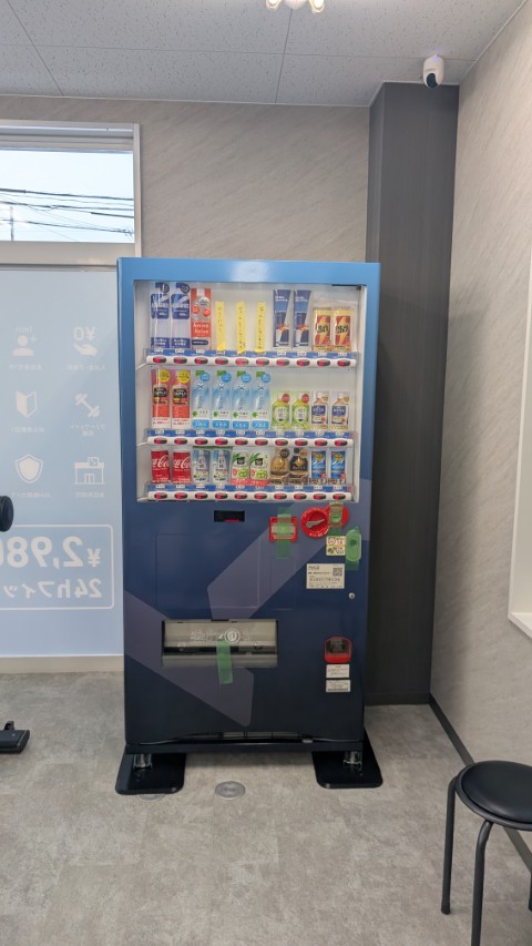vending