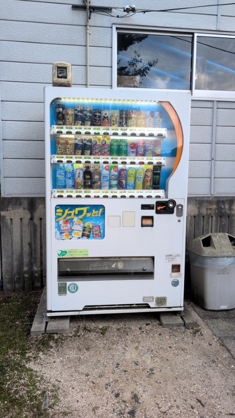 自動販売機 自動販売機