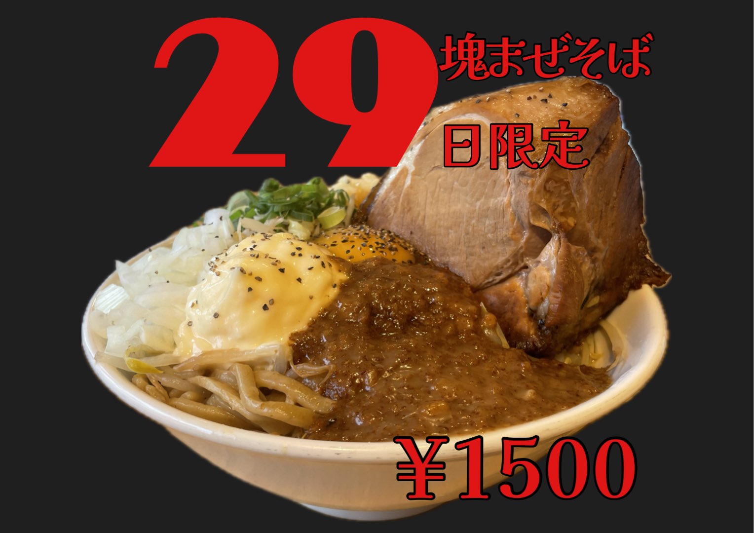 宮二郎