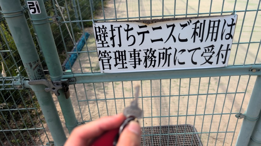 壁打ち