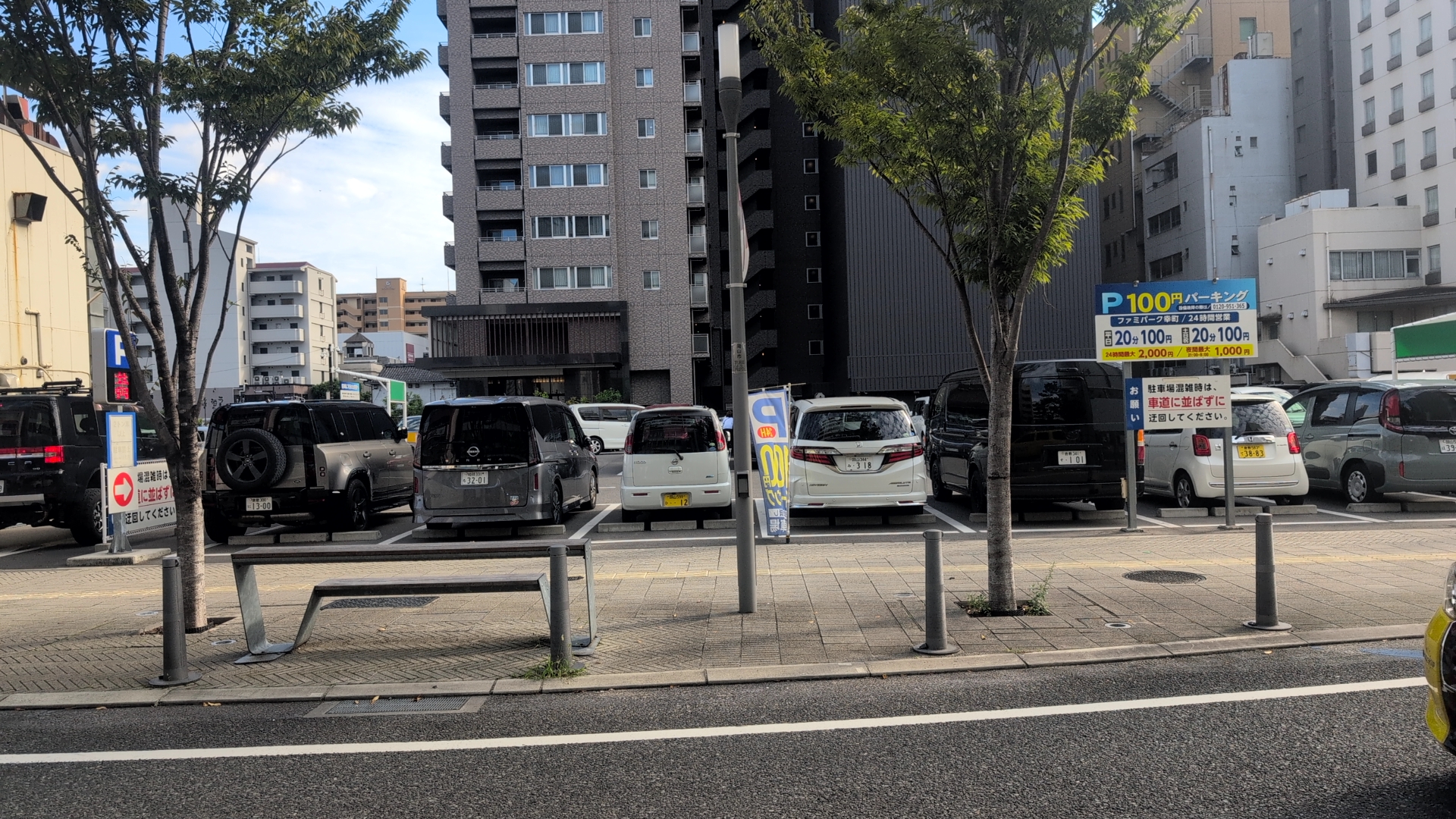 駐車場案内